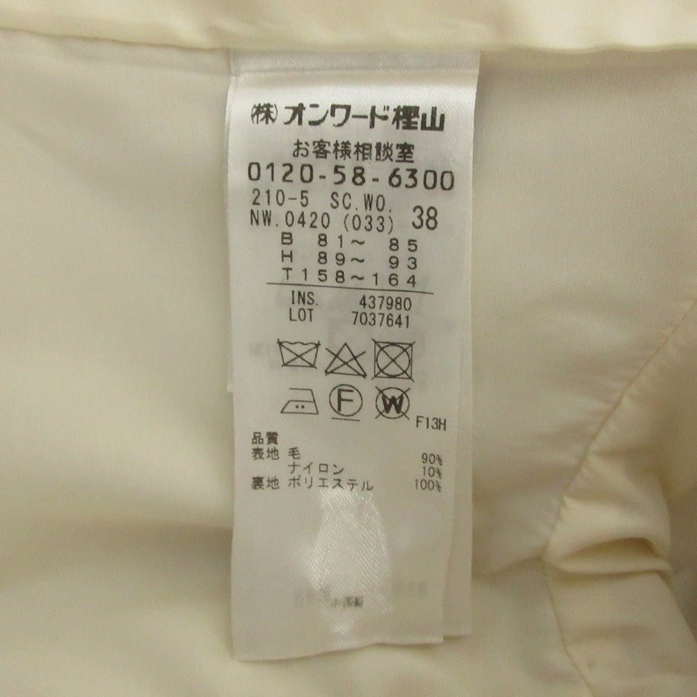 23区 ウールロングコート