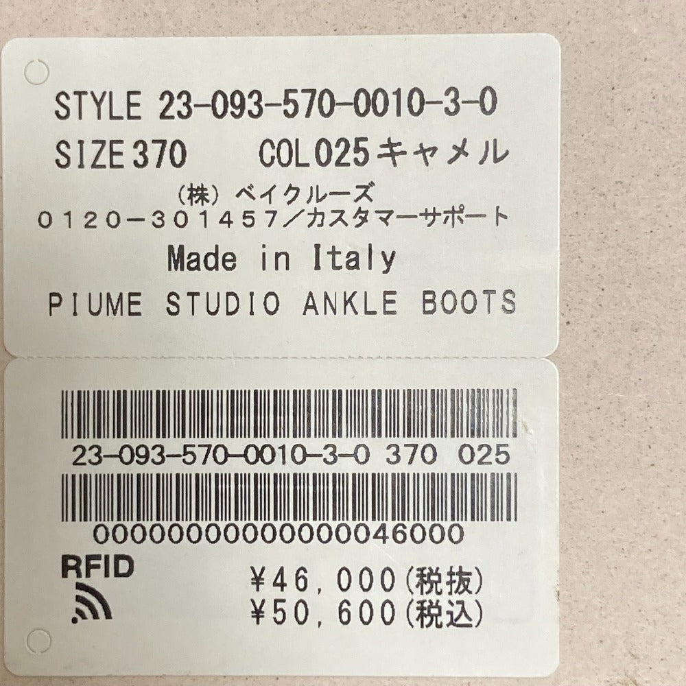 ピウメスタジオ ANKLE BOOTS ショートブーツ