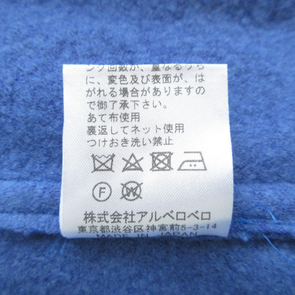 オレボレブラアルベロベロ ウールダブルブレストコート