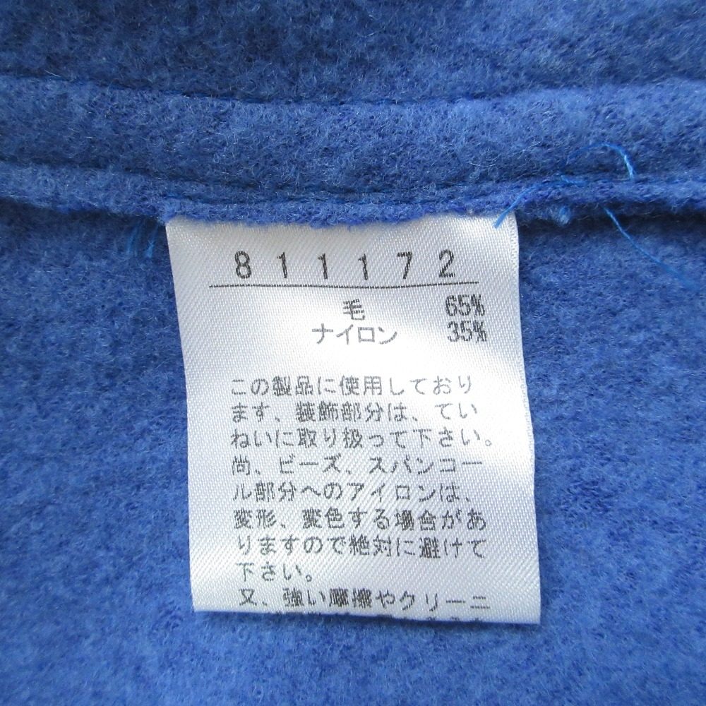 オレボレブラアルベロベロ ウールダブルブレストコート