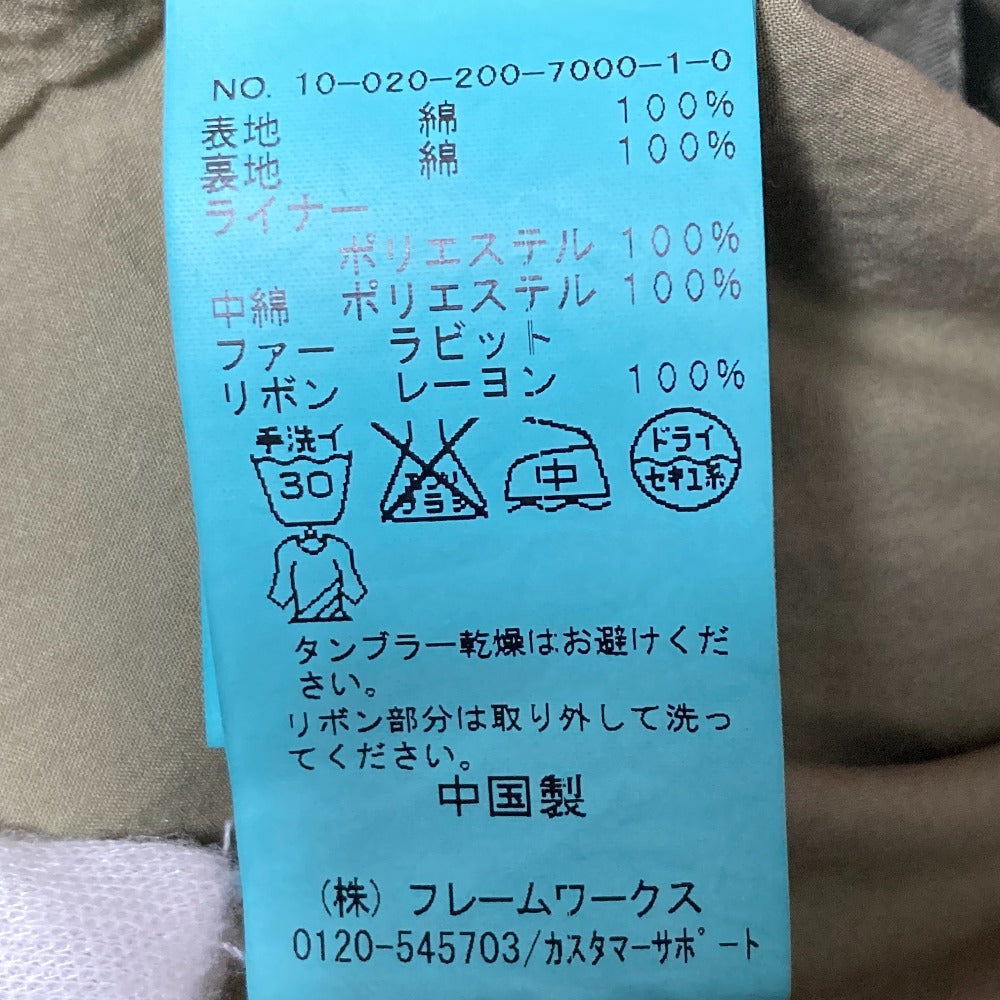 スピックアンドスパン ファーカラーライナー付きミリタリーポンチョケープ