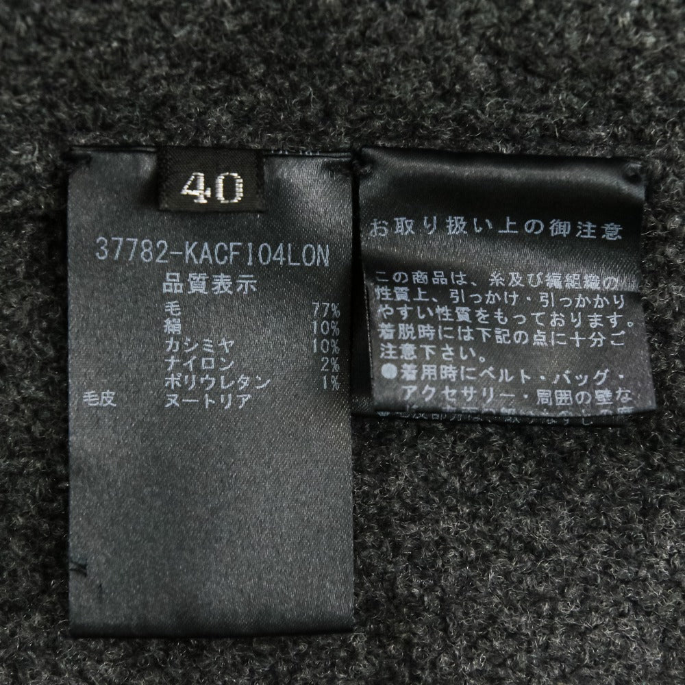 フォクシー ヌートリアファー ウールシルクカシミヤ ニットロングコート
