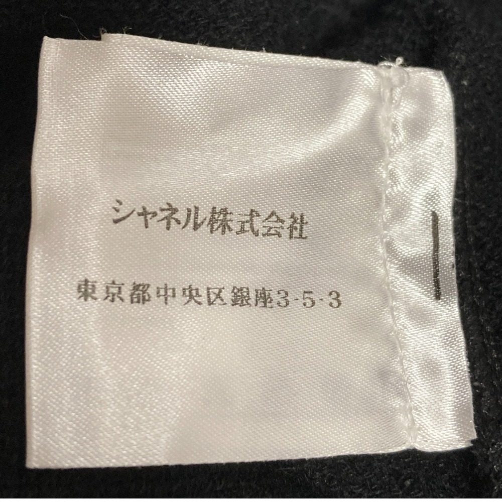シャネル ビッグポケット カシミヤウール スカート