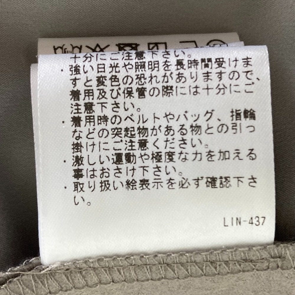 セオリーリュクス RIBBLE ELLIN L ウールロングスカート