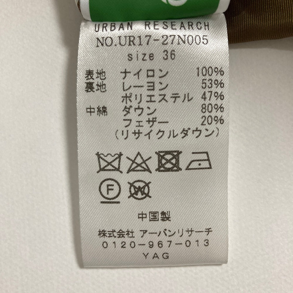 アーバンリサーチステッチレスダウンコート