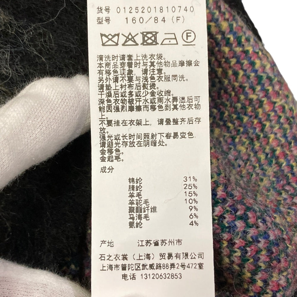 アメリヴィンテージ WILTED FLOWER MOHAIR JACQUARD ニットトップス