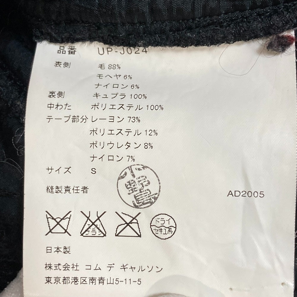 コムデギャルソン ジュンヤワタナベマン ピンク ツイードジャケット