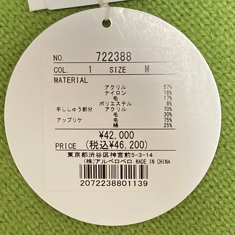 オレボレブラ ぶたさんニットタートルセーター