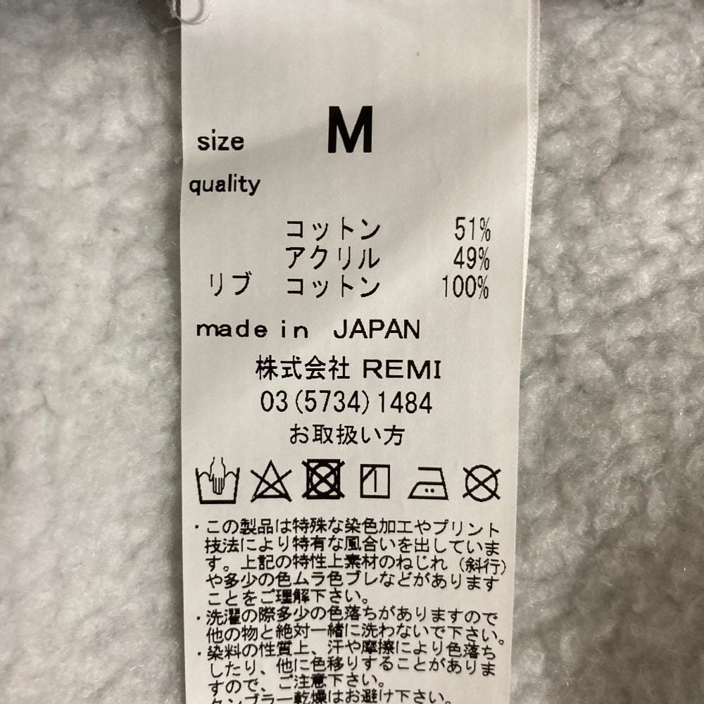 レミレリーフ 裏起毛スウェット