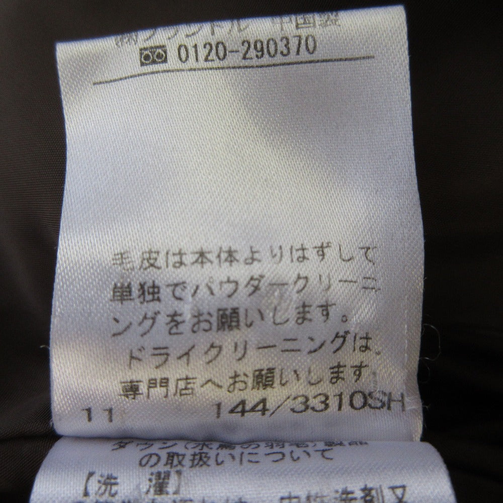 エフデ フォックスファー ロングダウンコート