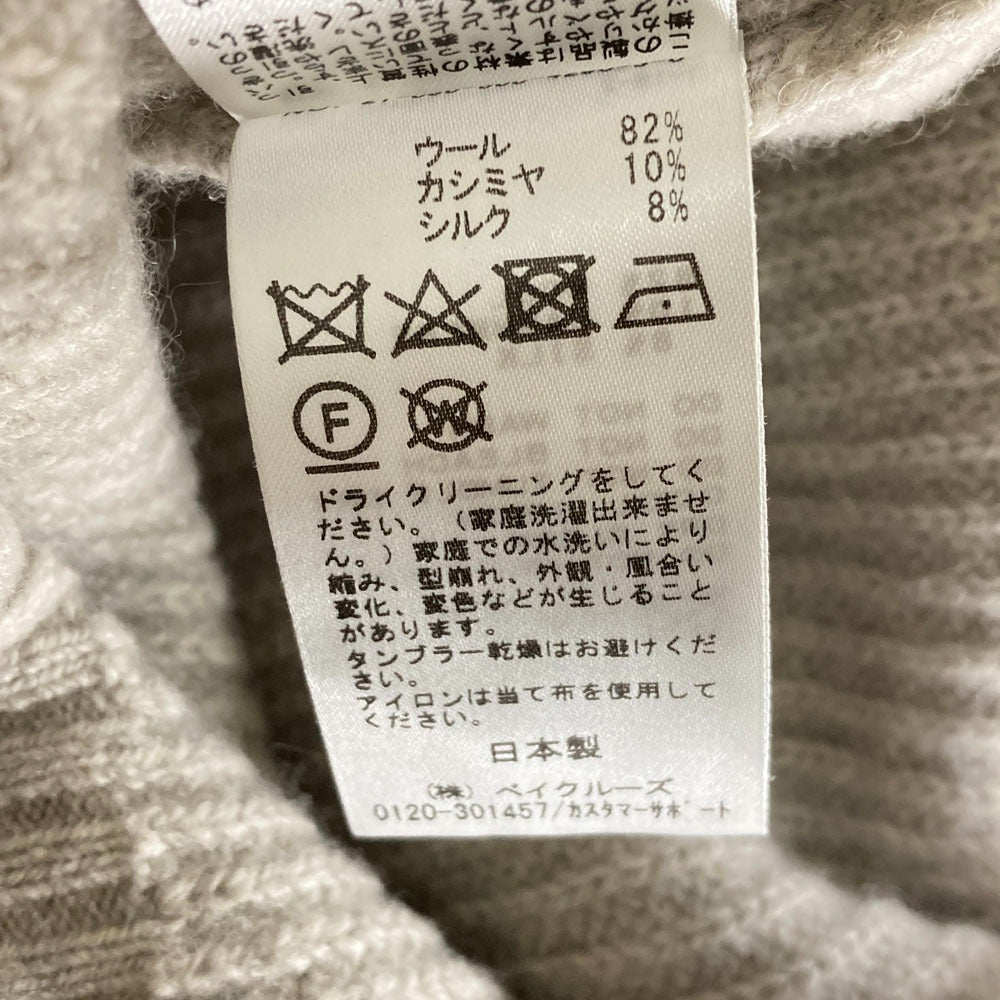 ミューズドゥドゥーズィエムクラス OLBIA カシミヤシルクニットセーター