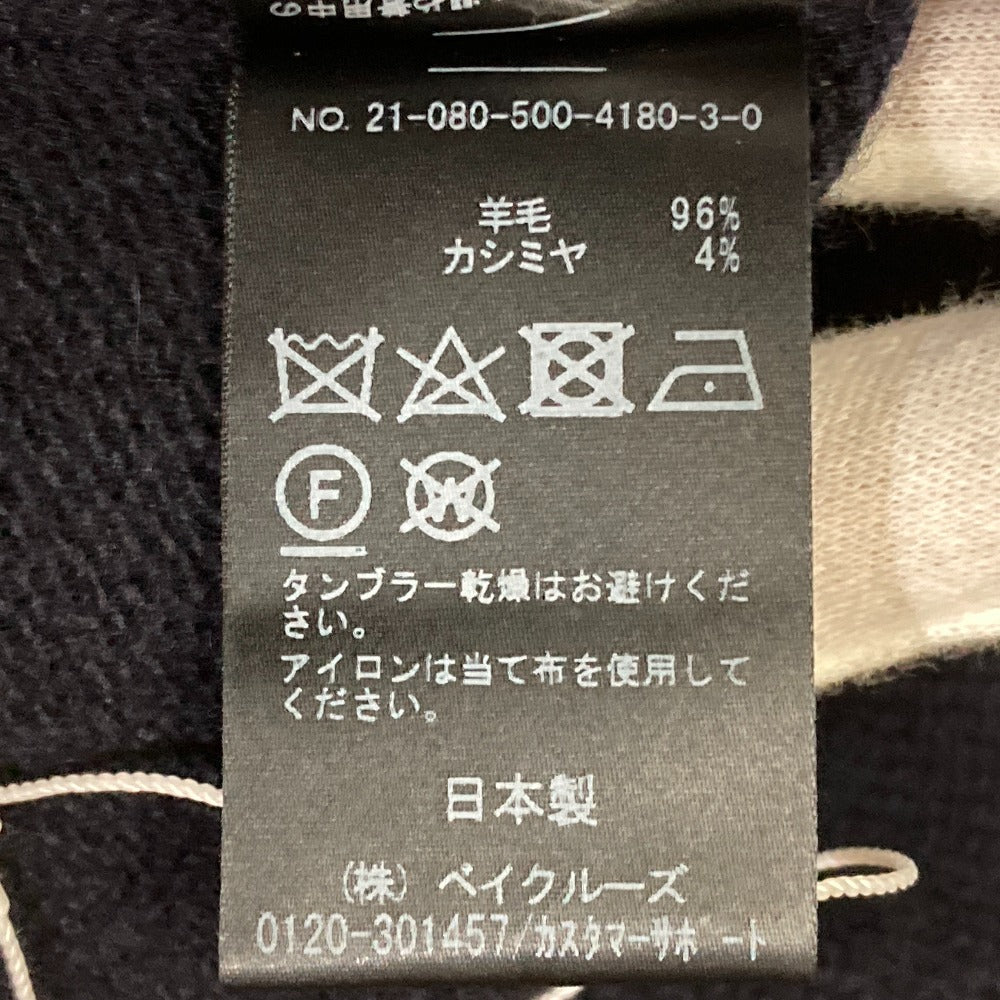 ミューズドゥドゥーズィエムクラス JADE ニットプルオーバー