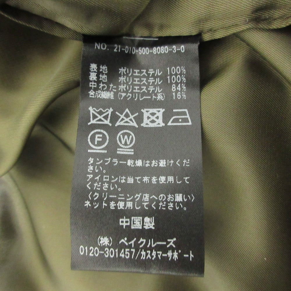 エブリデイアイライク 中綿ロングベスト