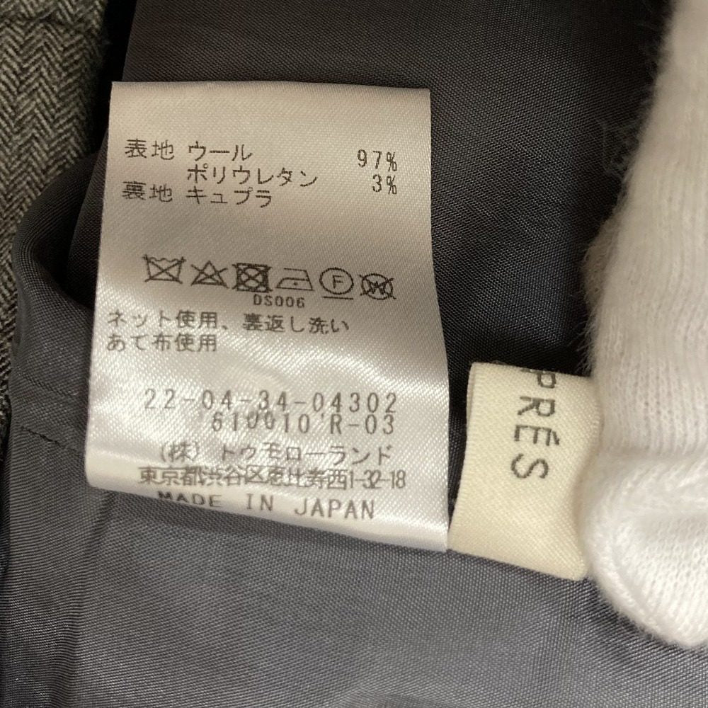 デプレ フランネルウールストレッチセット