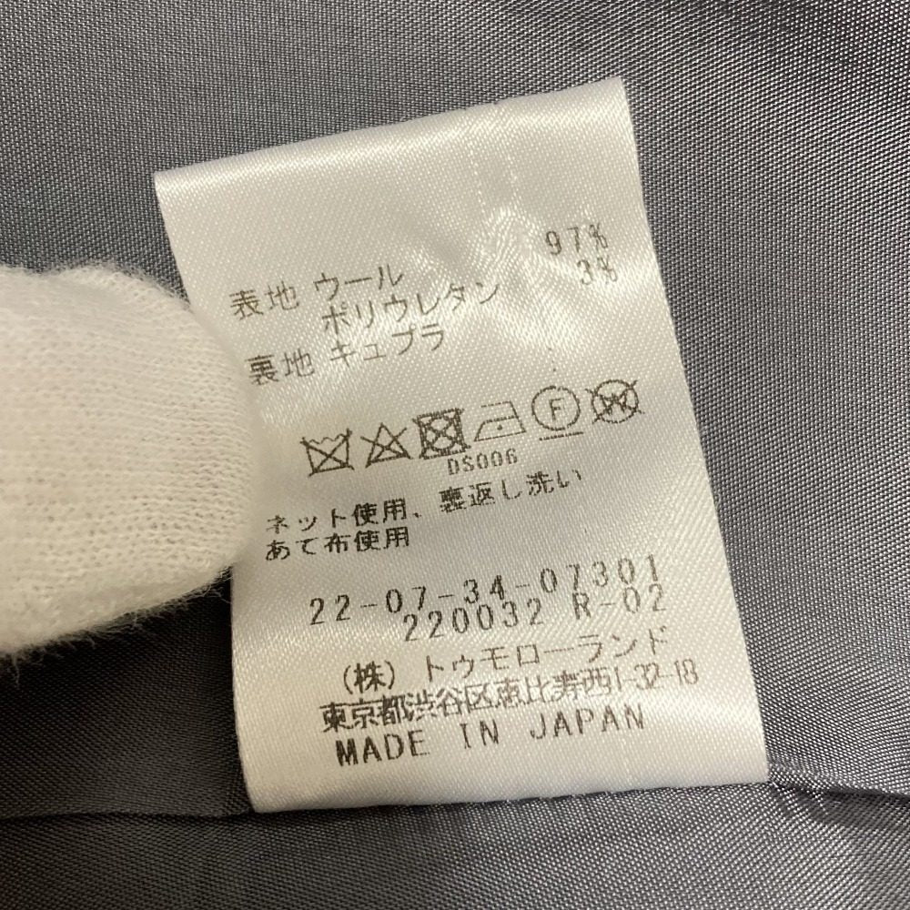 デプレ フランネルウールストレッチセット