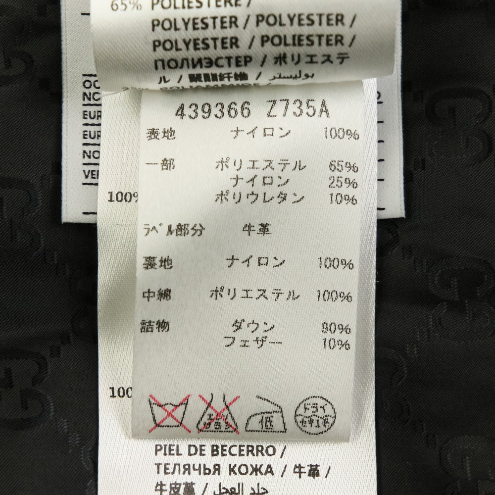 グッチ クレストワッペン ダウンジャケット