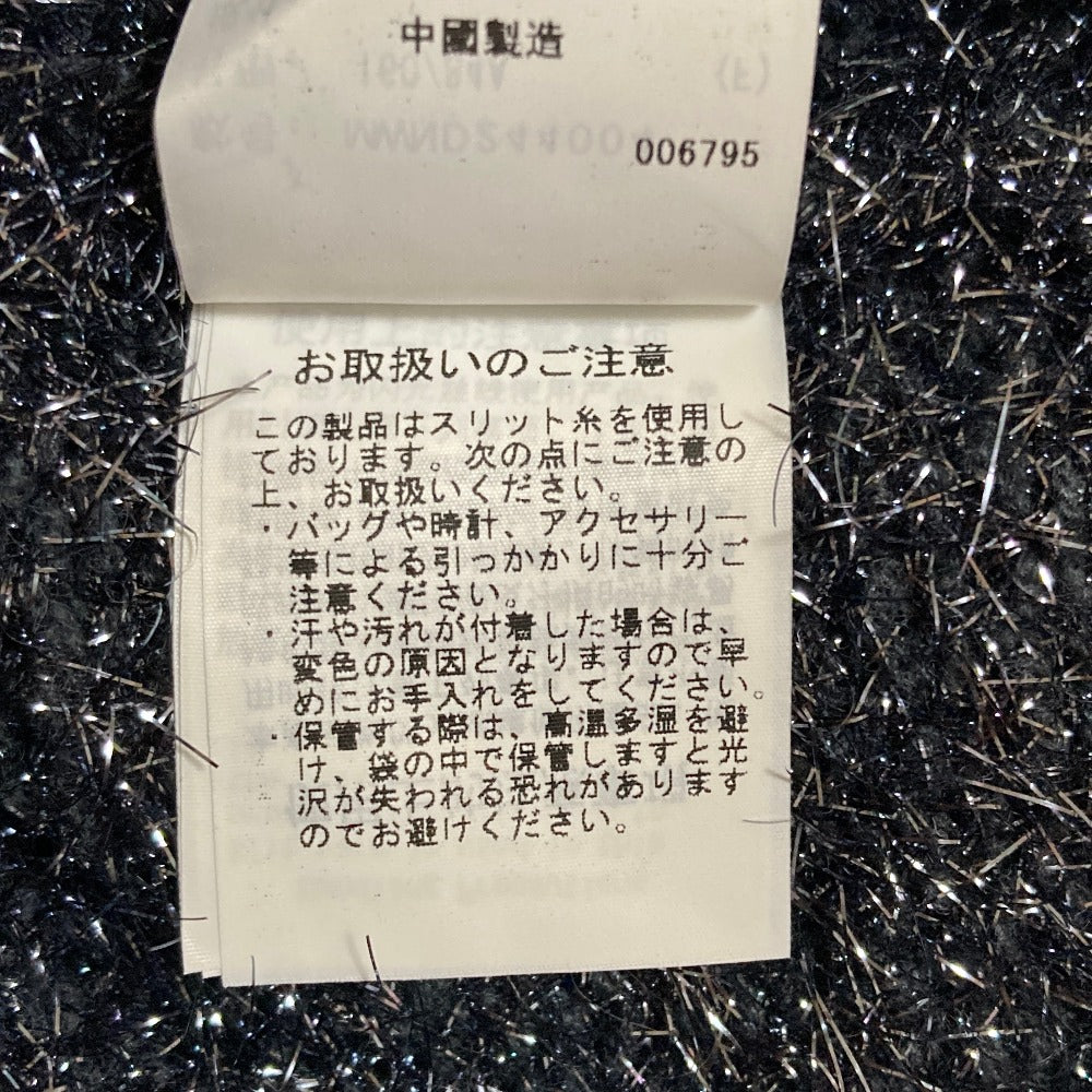 ミースロエ ミドルゲージラメシャギーニットカーディガン