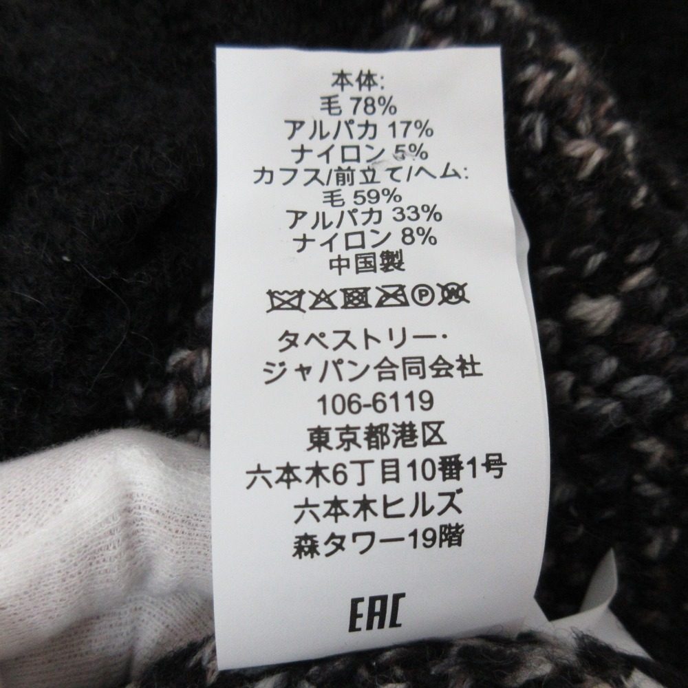 コーチ シグネチャー ウールカーディガン