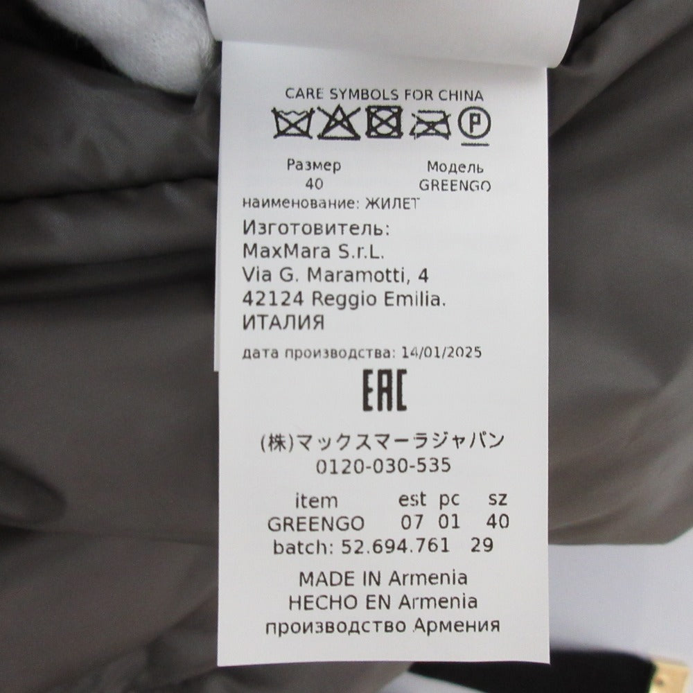 マックスマーラ The Cube GREENGO CAMELUXE パディングベスト