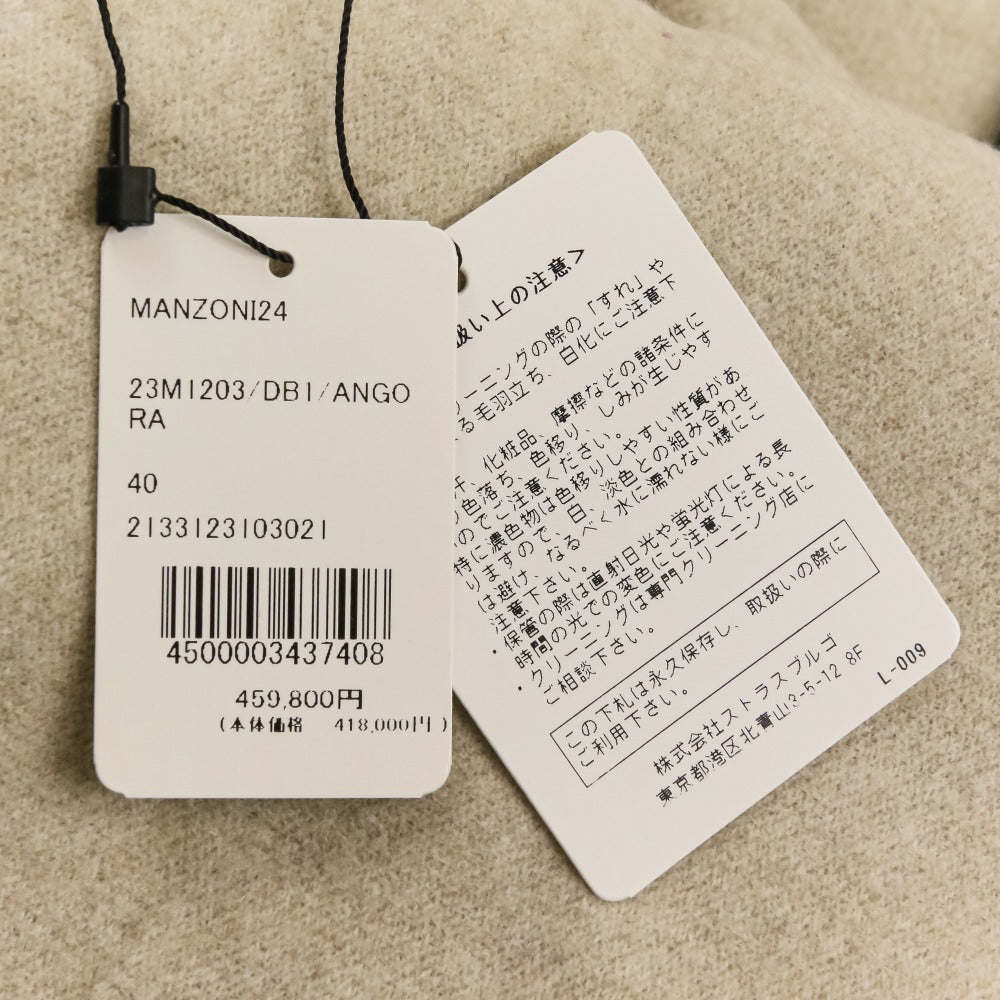 マンツォーニ24 ウールカシミヤコート