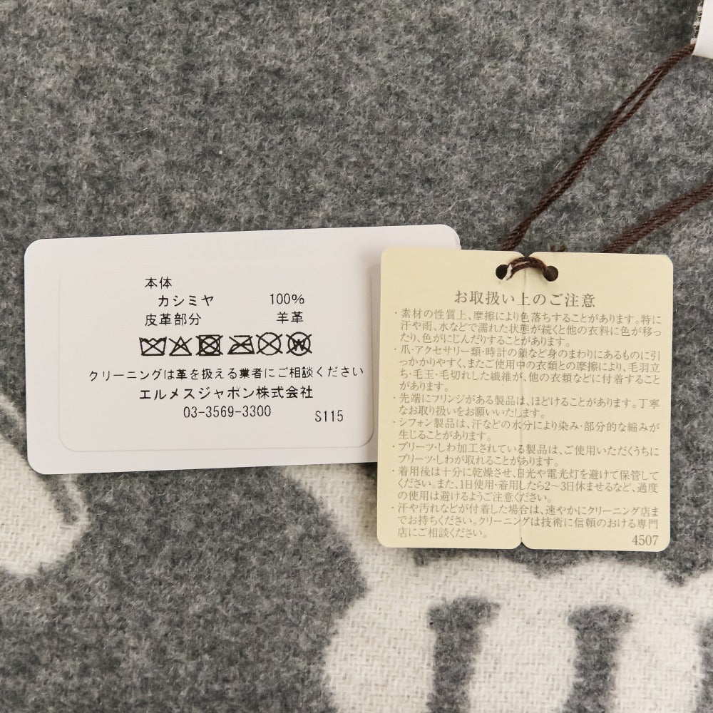 エルメス モール カシミヤマフラー