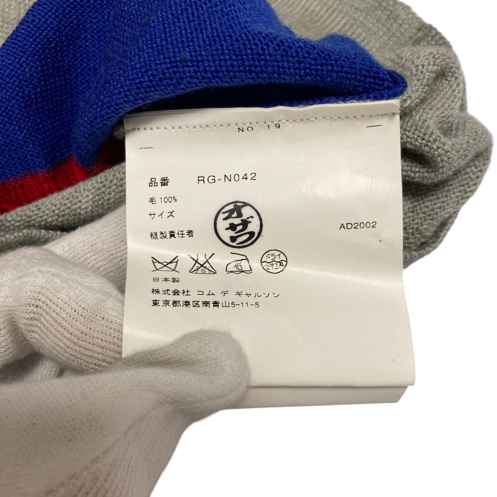 ローブドシャンブルコムデギャルソン ニットノースリーブセーター