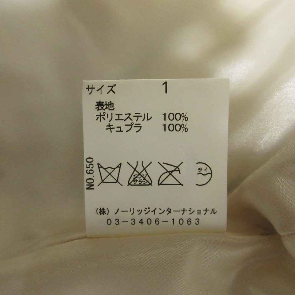 ケイタマルヤマ 中綿パデッドジャケット