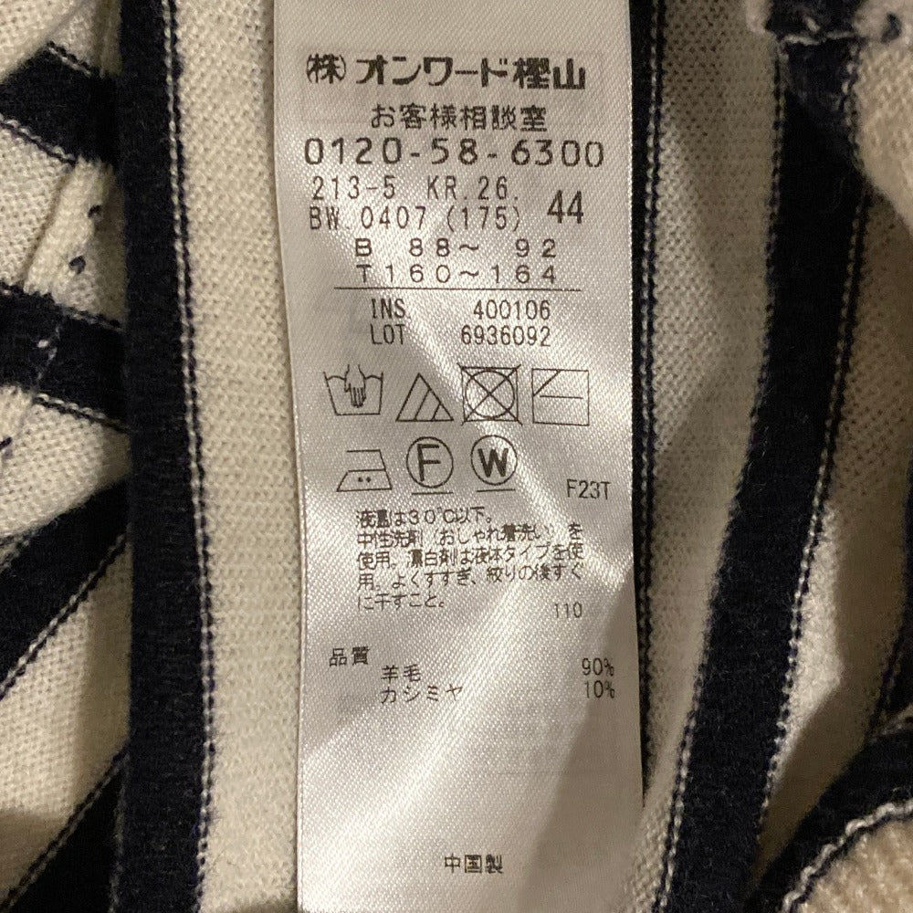 ニジュウサンク カシミヤブレンドニットプルオーバー