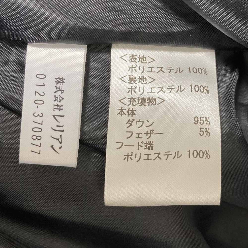 レリアンホワイトレーベル ダウンコート