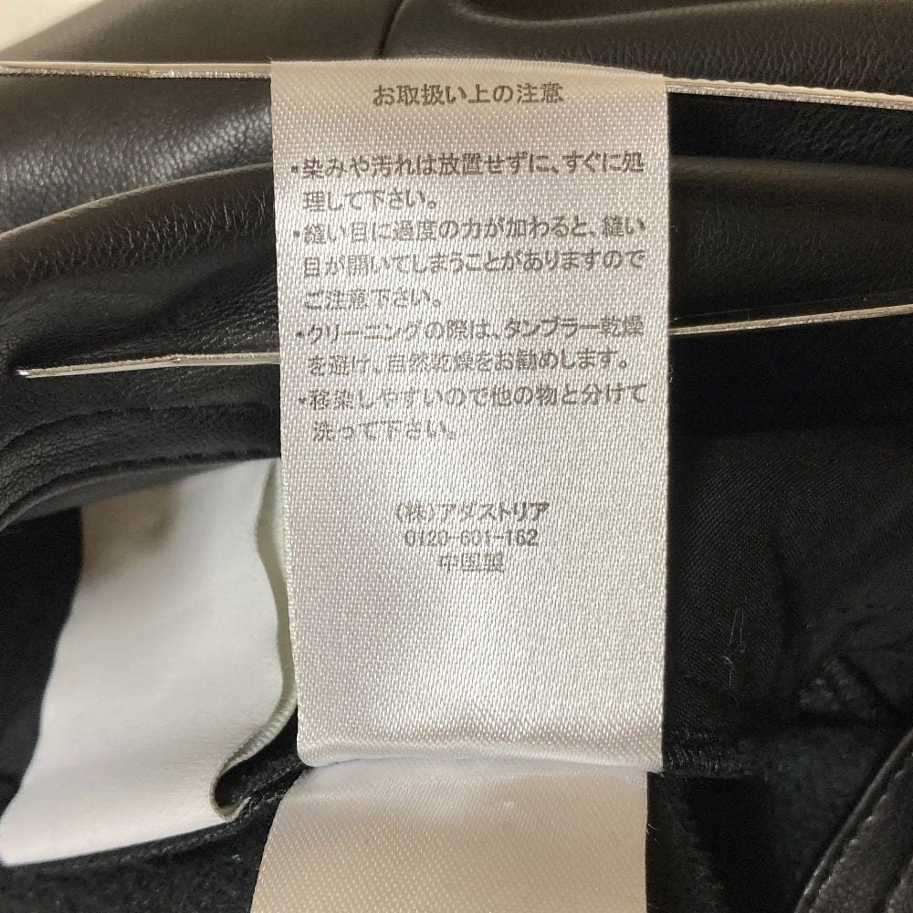 ハレ シンセティックレザーサーキュラースカート