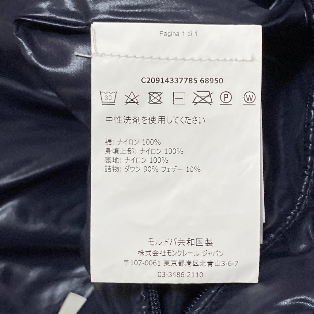 モンクレール BALMAT ダウンベスト