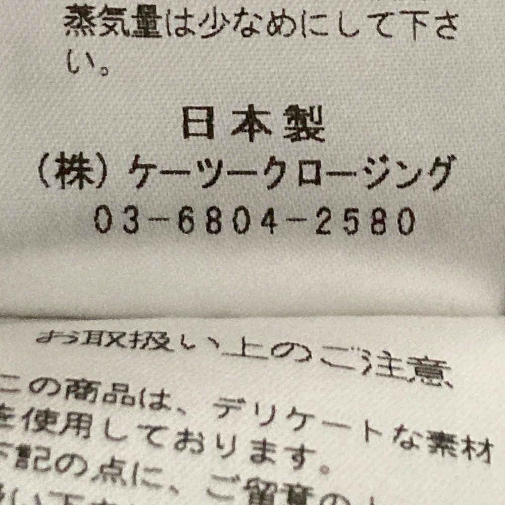 ヨリ プードルフードボアベスト