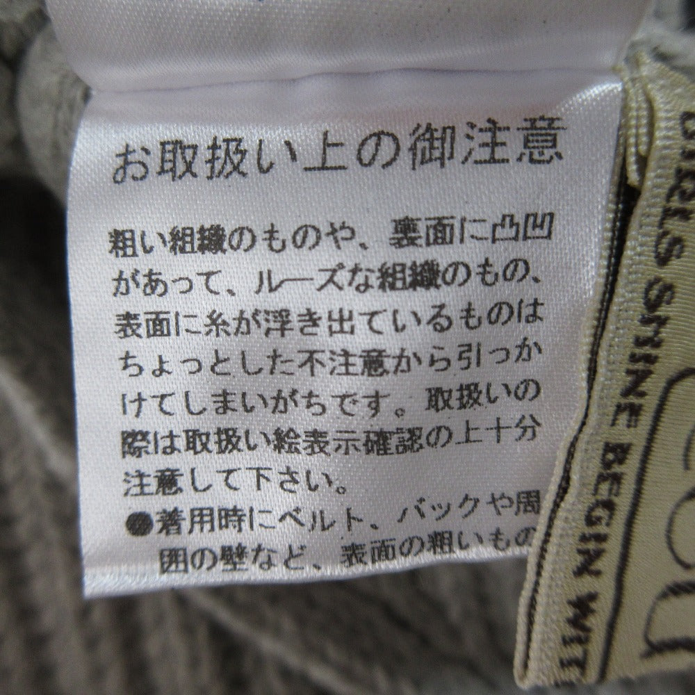 ミーアンドミークチュール ニットワンピース