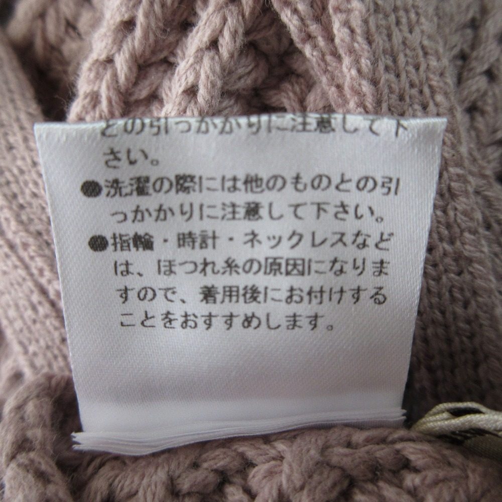 ミーアンドミークチュール ニットワンピース