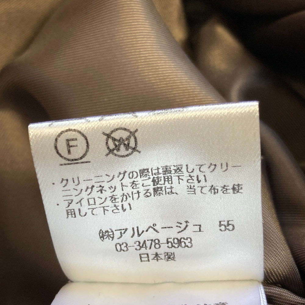 マイストラーダ ウールブレンドコート