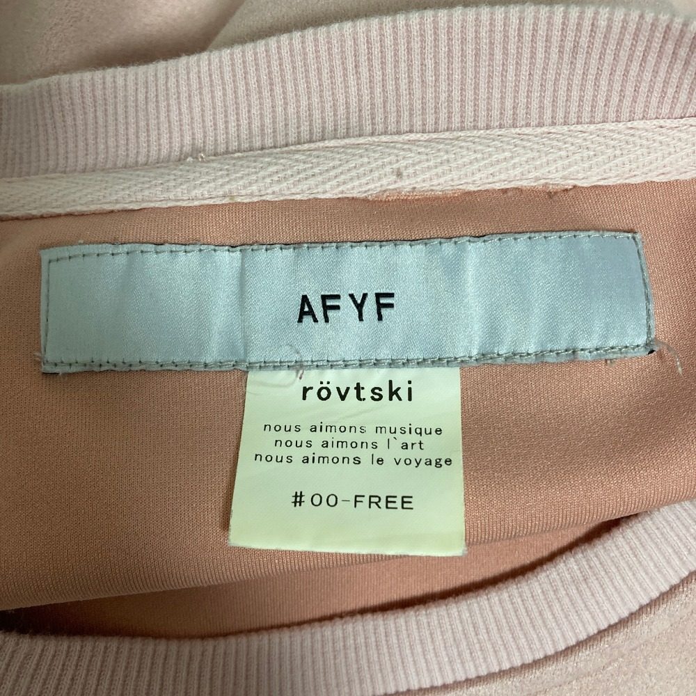 AFYF スエードライクプルオーバートップス