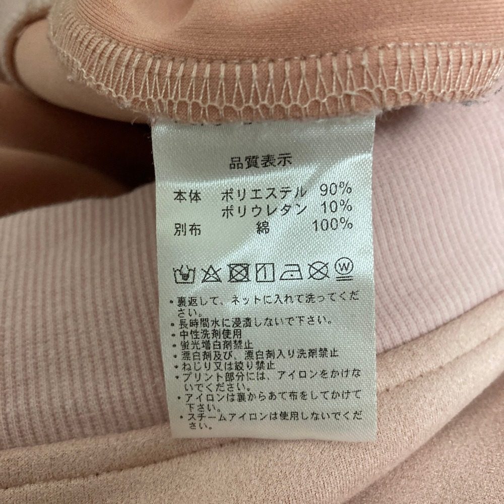 AFYF スエードライクプルオーバートップス