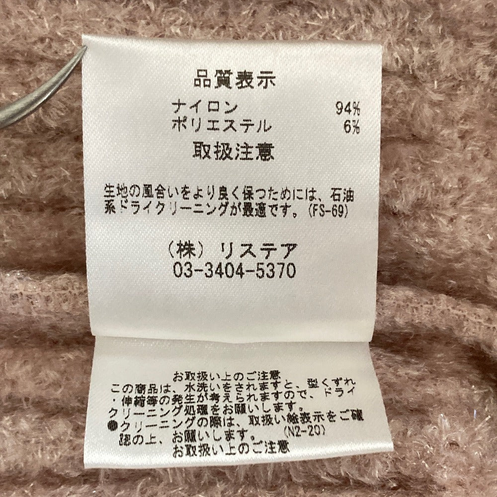 ルシェルブルー シャギーニットセーター