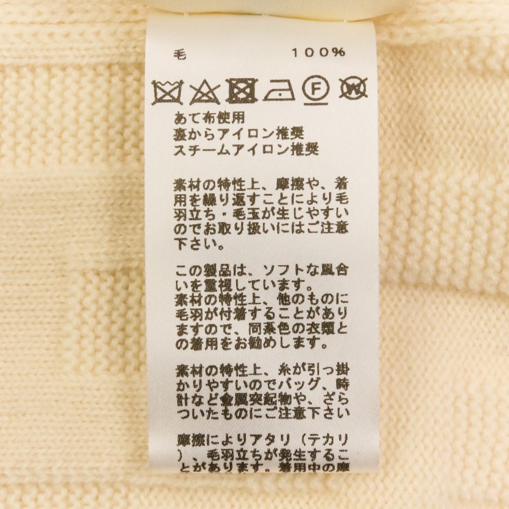 エルメス Hジャガードニットカーディガン