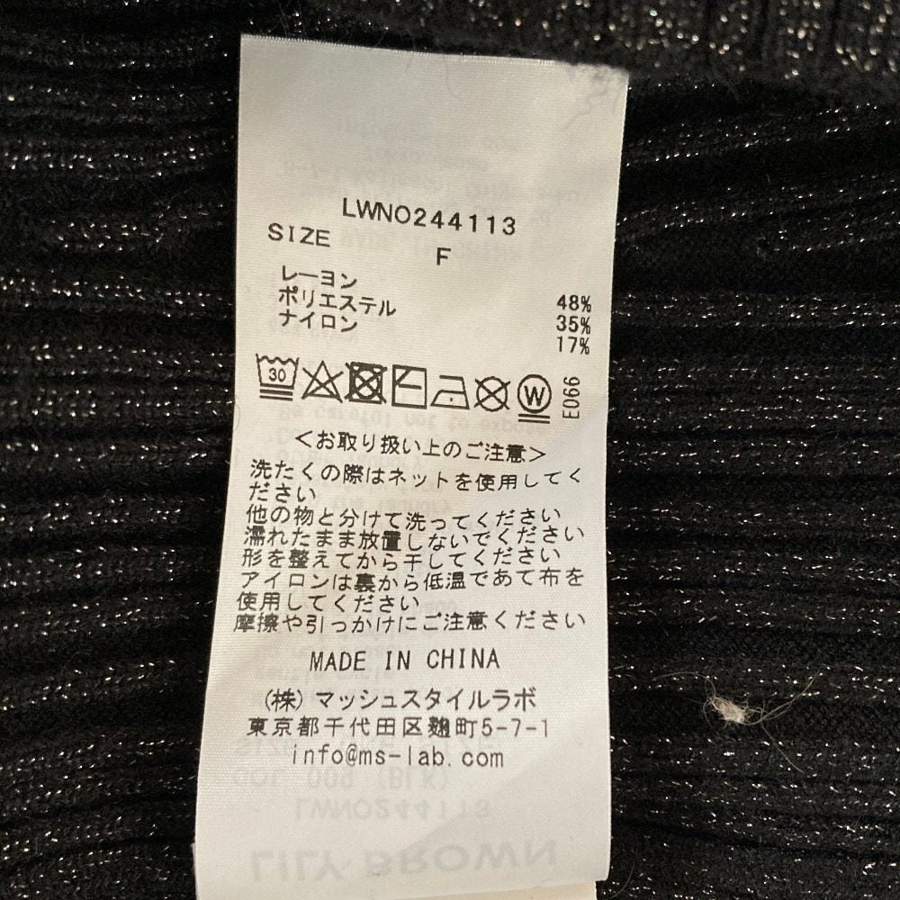 リリーブラウン リブニットワンピース
