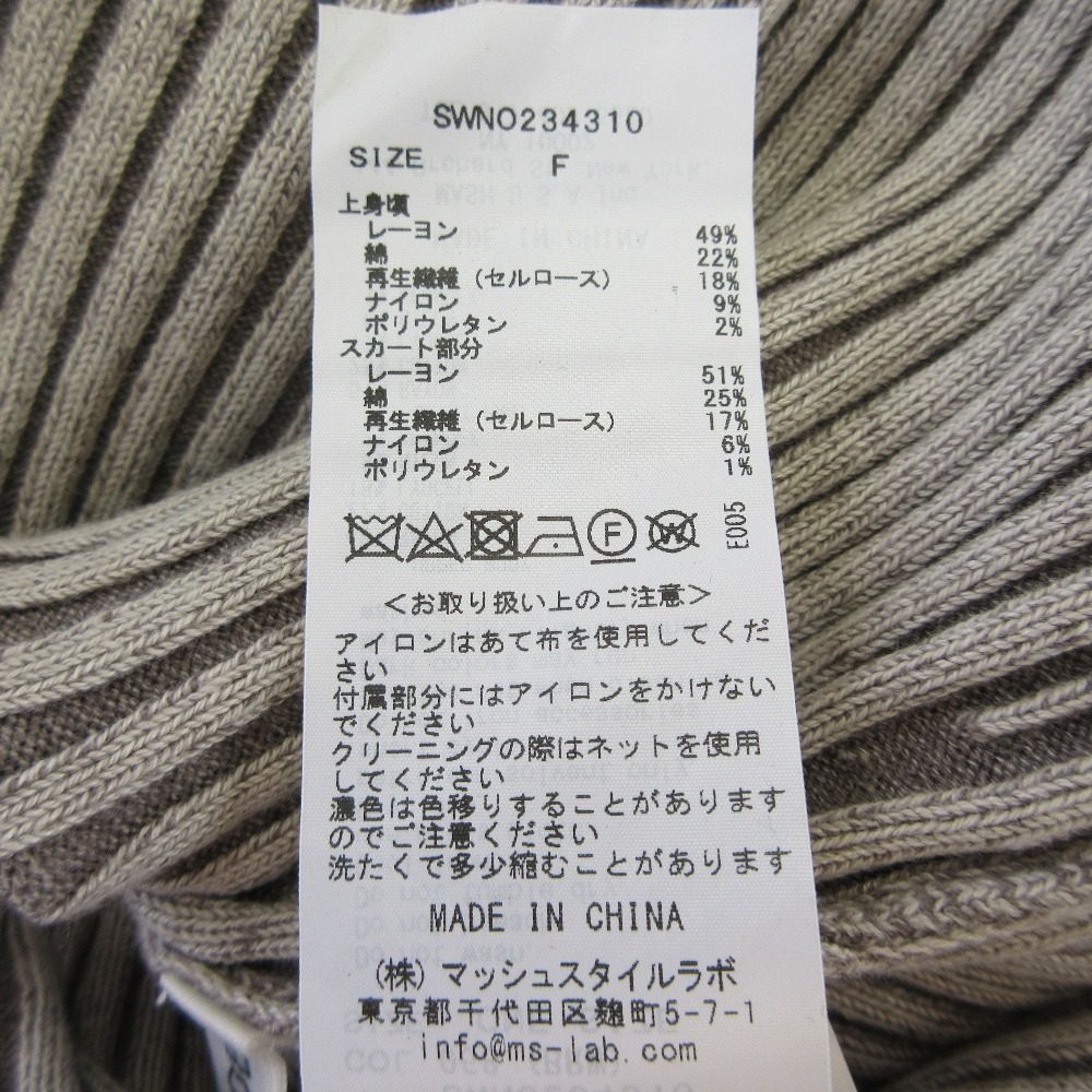 スナイデル ニットワンピース