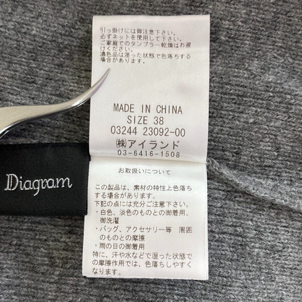 ダイアグラム グレースコンチネンタル クーマラムニットスカート