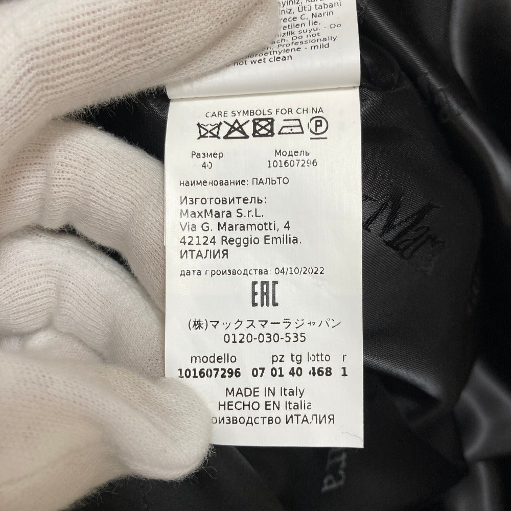 マックスマーラ マニュエラ キャメルコート