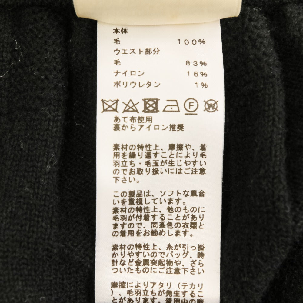 エルメス Hニット ウールパンツ