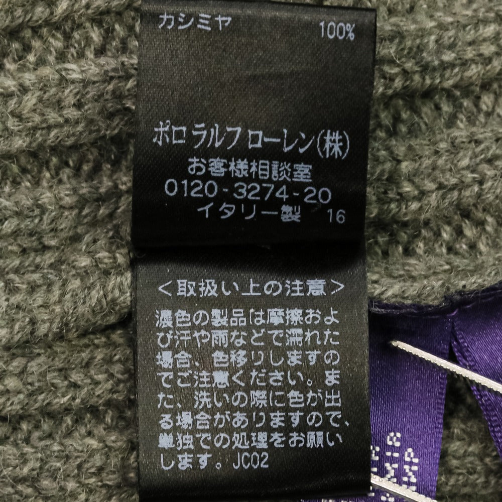 ラルフローレンパープルレーベル カシミヤ リブニットコート