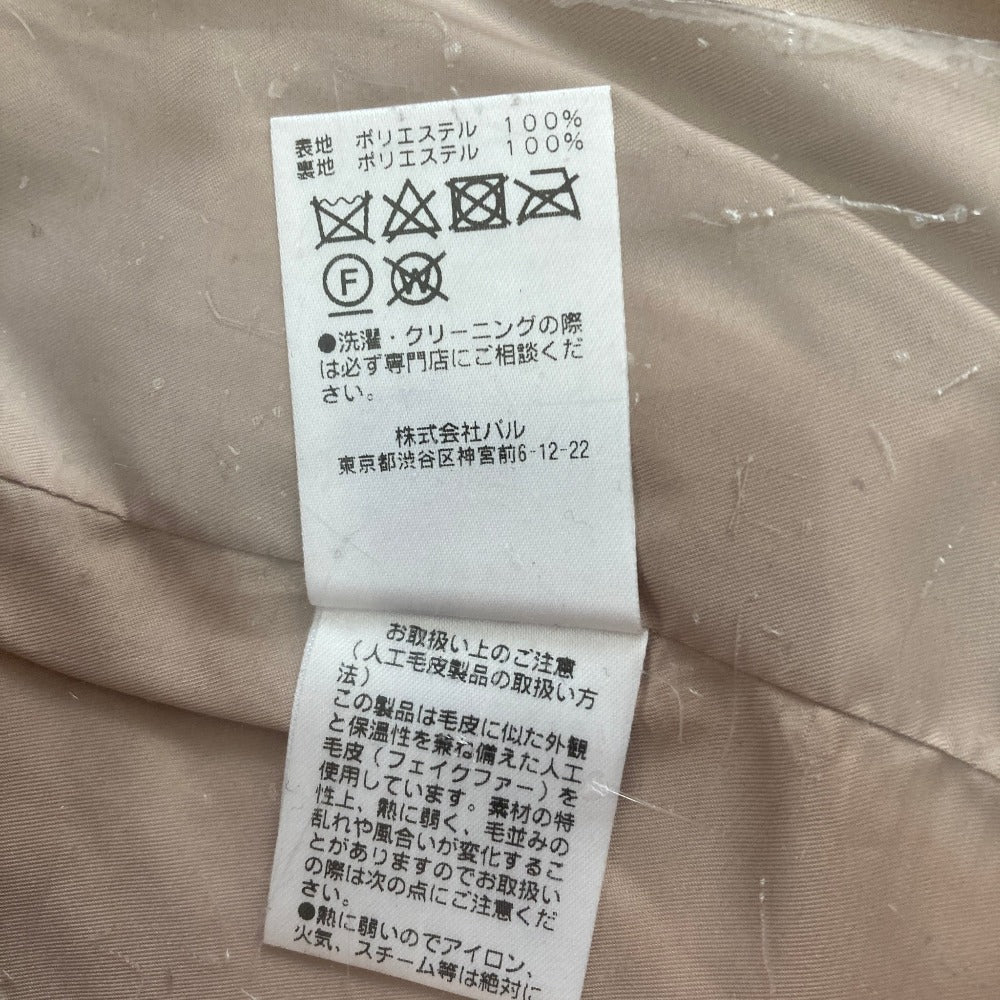 ガリャルダガランテ フェイクファーベスト