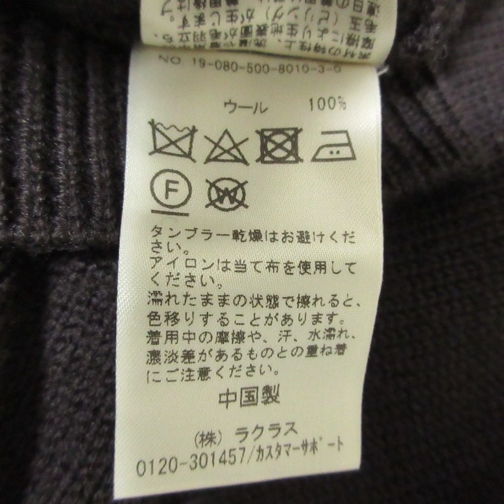 エブリデイアイライク ウールニットセーター
