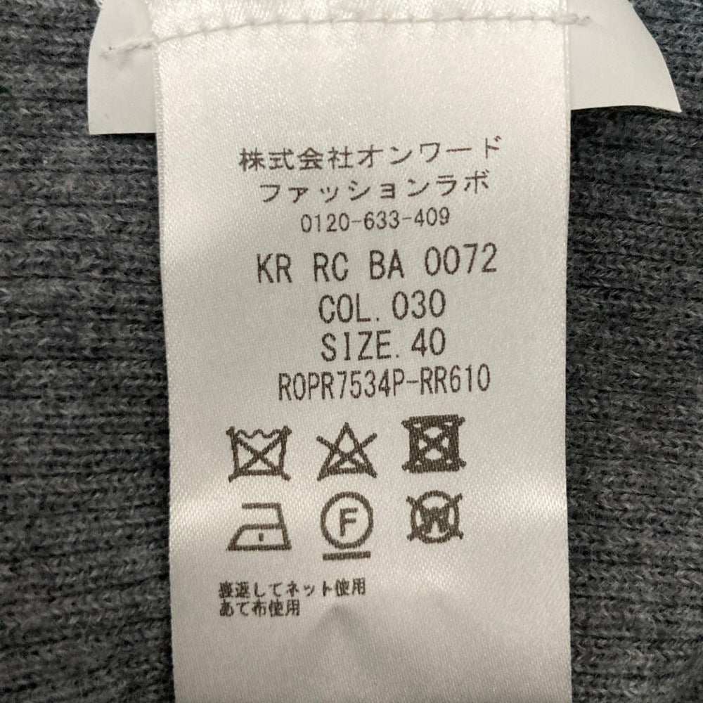 ロシャス ニットセーター