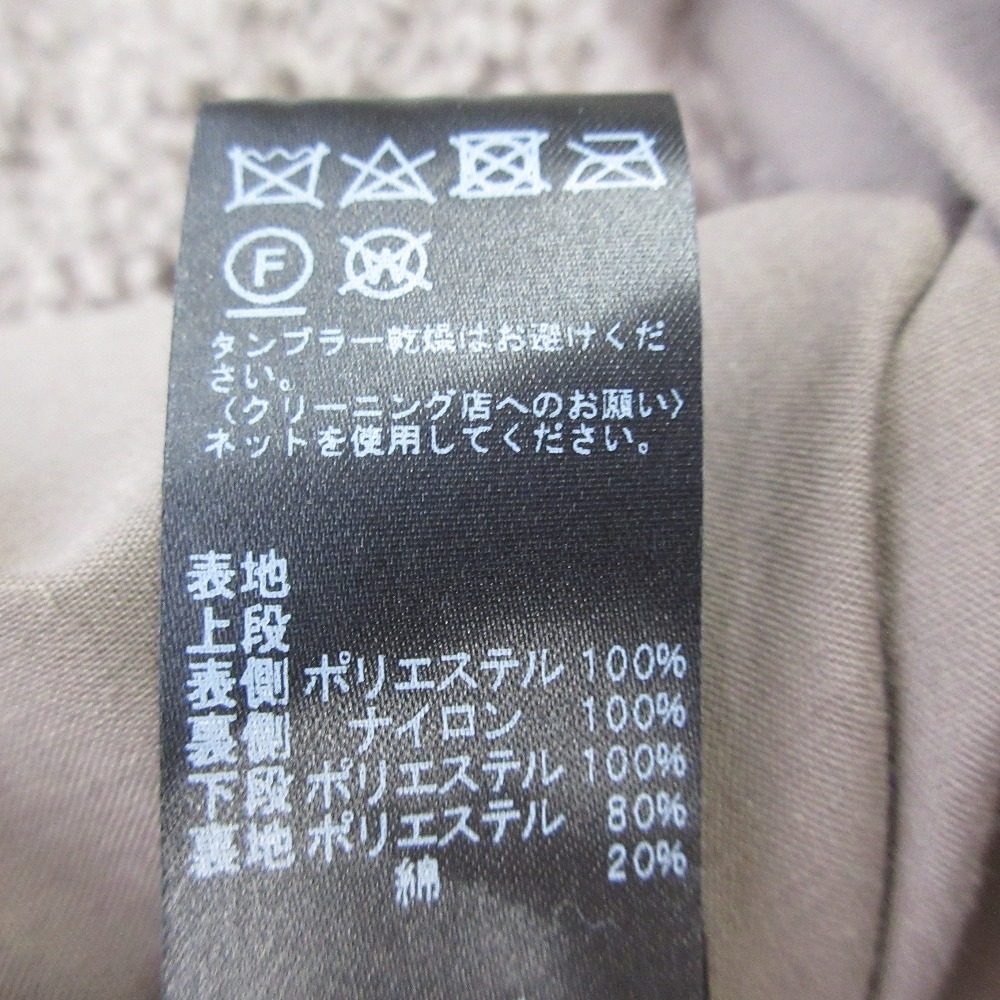 ジャーナルスタンダードレリューム ミックスボアフェイクファーベスト