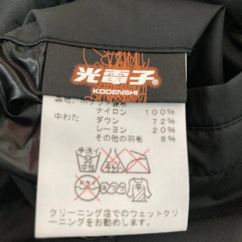 ザノースフェイス ダウンスカート